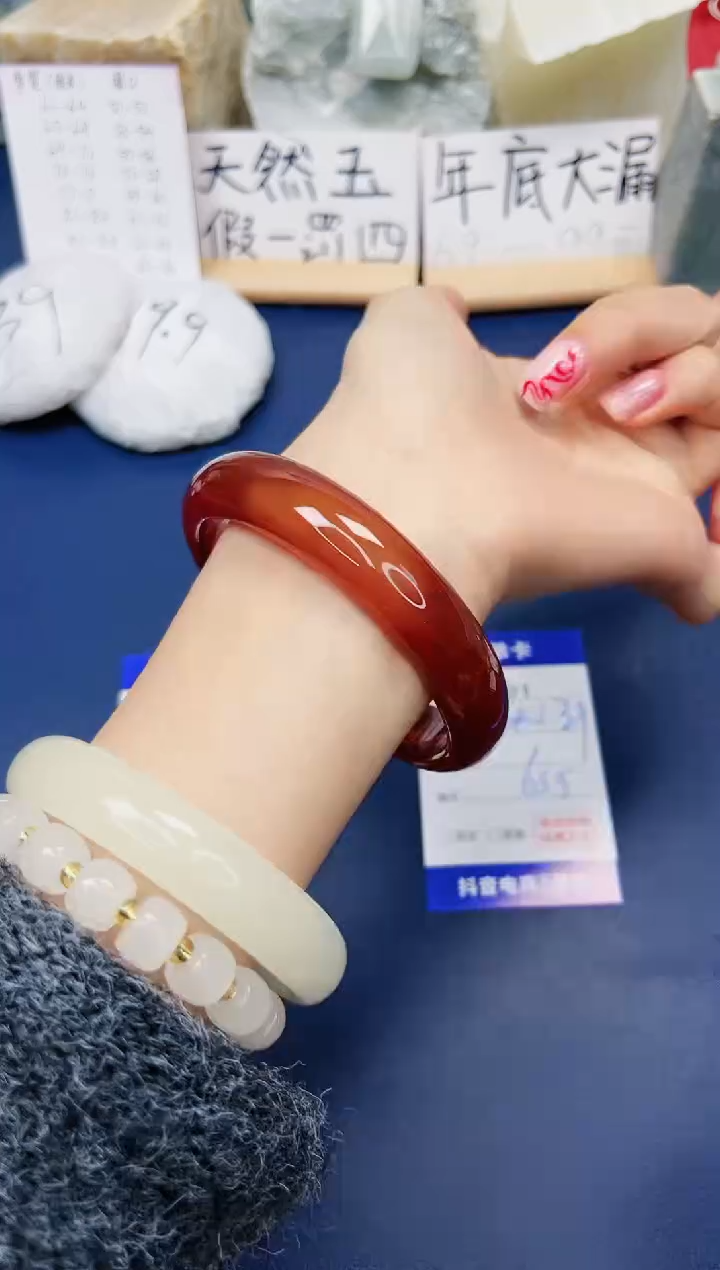 【闪购商品】石英质玉手镯未镶嵌201-玛瑙65圈口