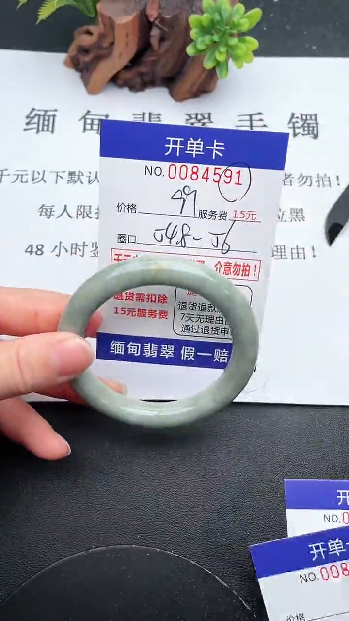 【闪购商品】翡翠手镯未镶嵌91天然翡翠A货