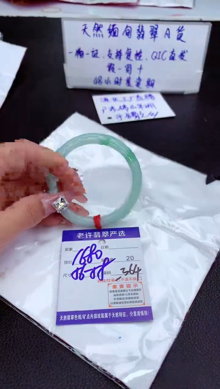 【闪购商品】翡翠手镯未镶嵌11111111