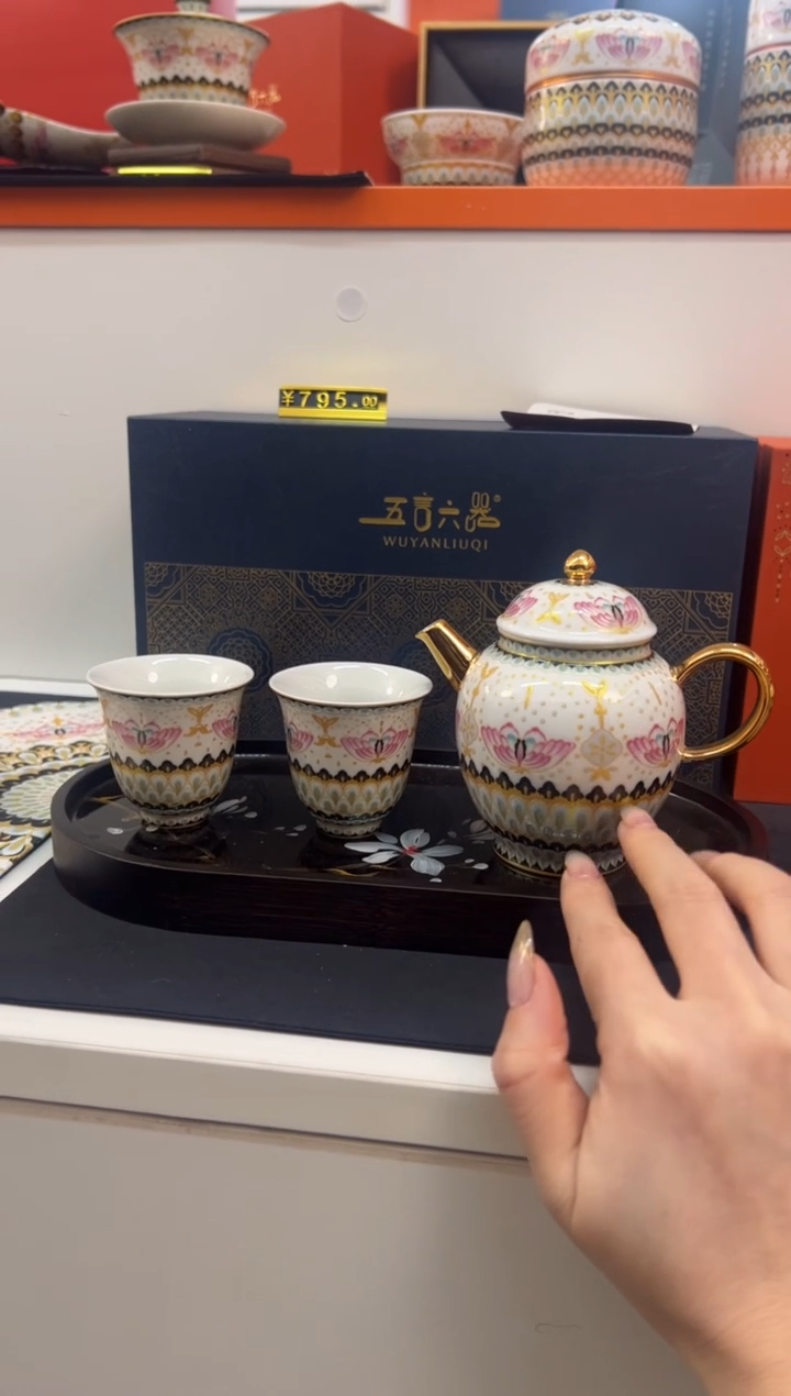 【闪购商品】瓷片小乔闪电购链接