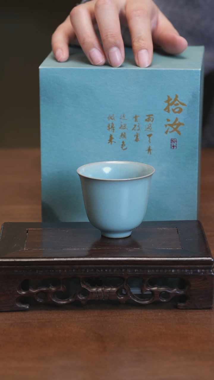 【闪购商品】Y宝丰宋官窑原产地汝瓷单杯（微瑕）