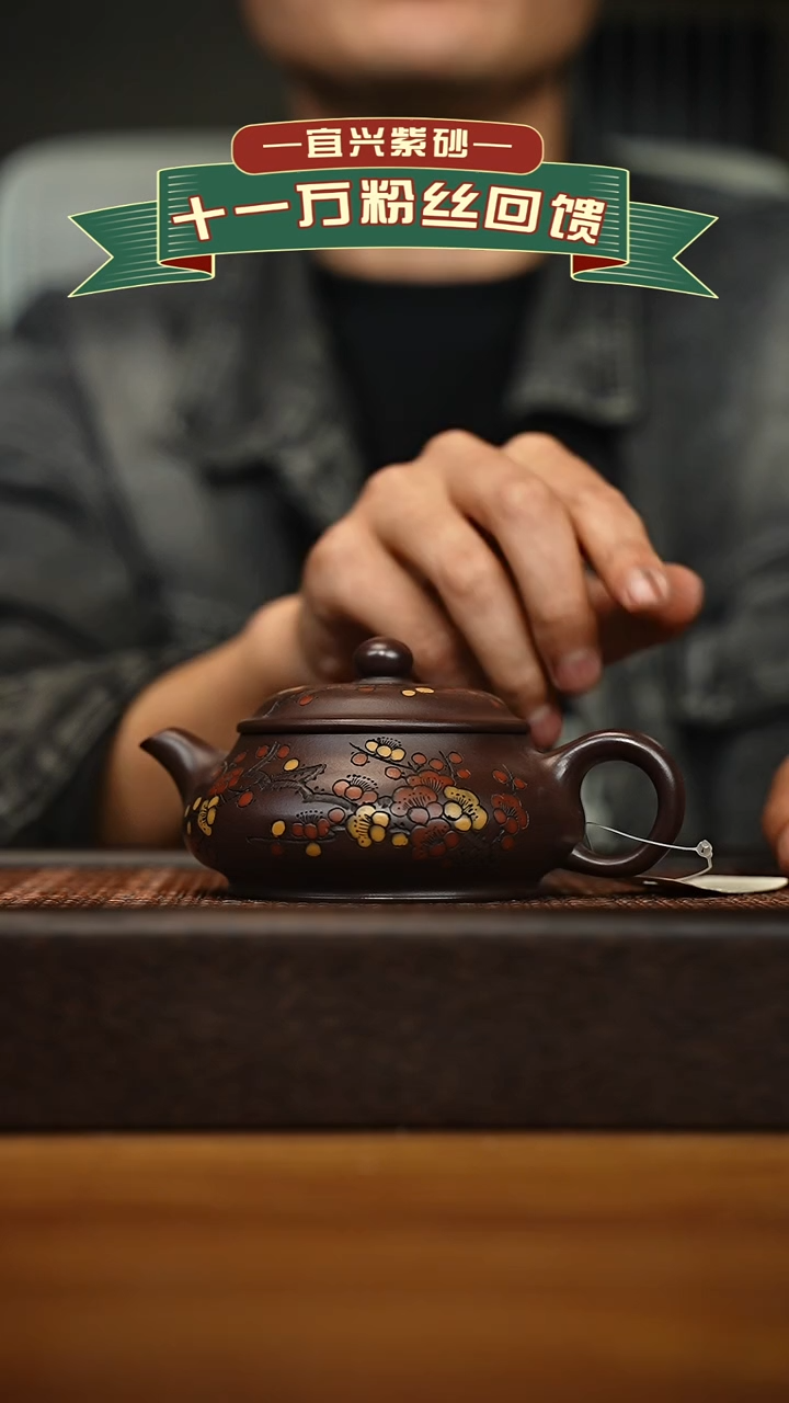 茶壶紫砂宜兴原矿 手工 紫砂壶容量200cc