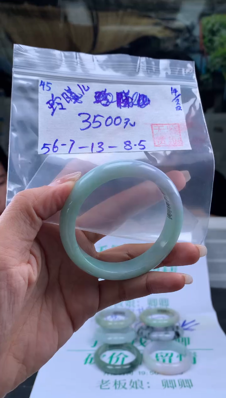 【闪购商品】翡翠手镯未镶嵌翡翠手镯 下单联系小耳机#45