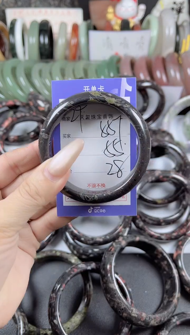 未镶嵌手镯石英质玉557