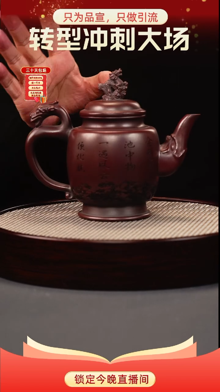茶壶紫砂古乌泥 龙纹宫灯 刻绘