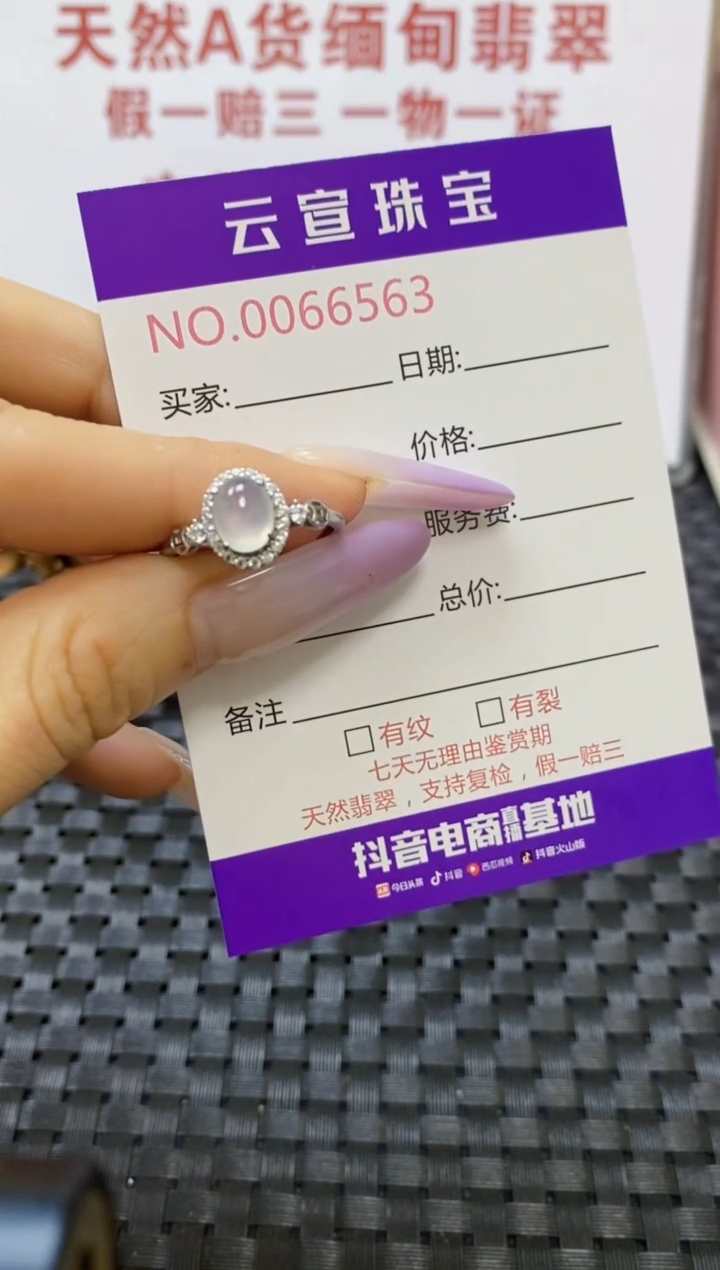 银S925镶嵌戒指翡翠着**鬼/6563