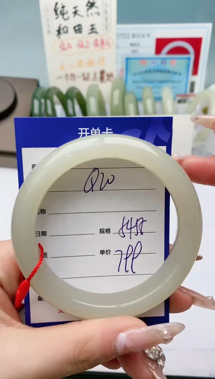 【闪购商品】和田玉手镯未镶嵌Q20微色差