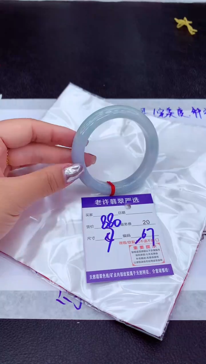 【闪购商品】翡翠手镯未镶嵌111111111