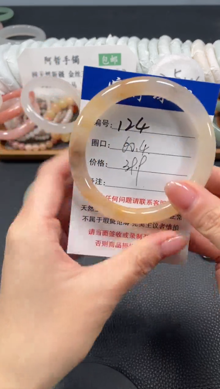 未镶嵌手镯石英质玉60