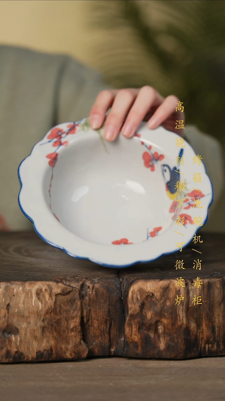 瓷片景德镇高温釉下彩可微波烤箱洗碗机
