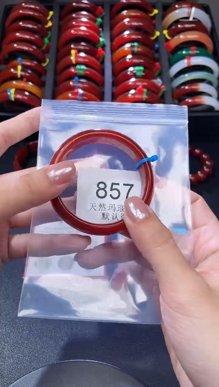 手镯玛瑙/玉髓未镶嵌54圈口*A857