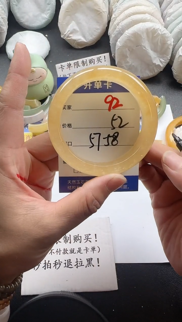 未镶嵌手镯石英质玉92