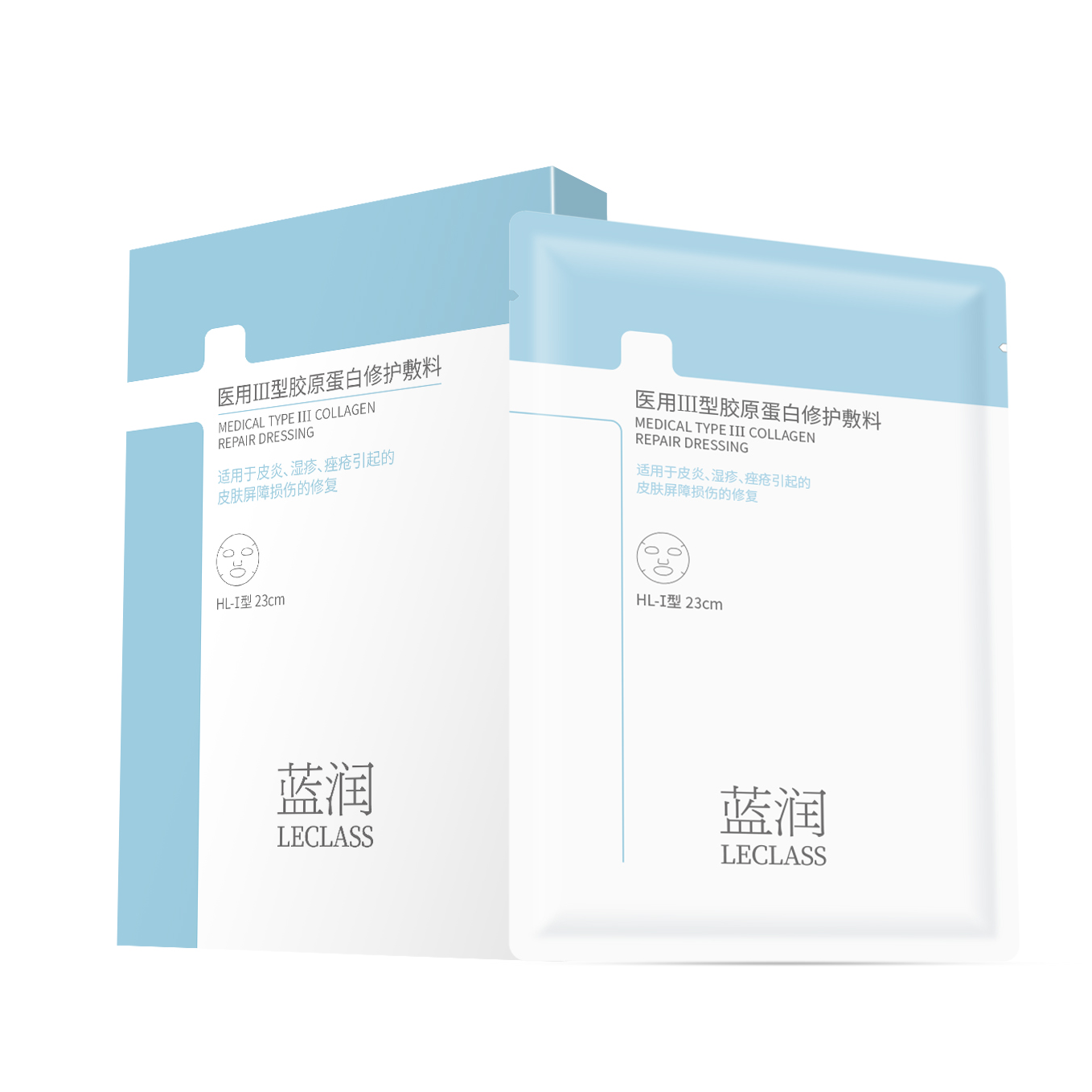蓝润医用Ⅲ型胶原蛋白修复敷料5片/盒