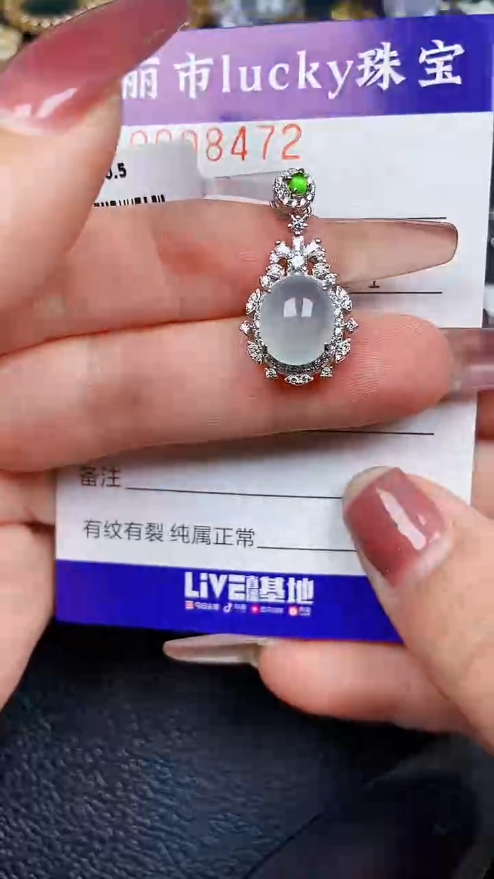 颈饰银S925镶嵌翡翠8472
