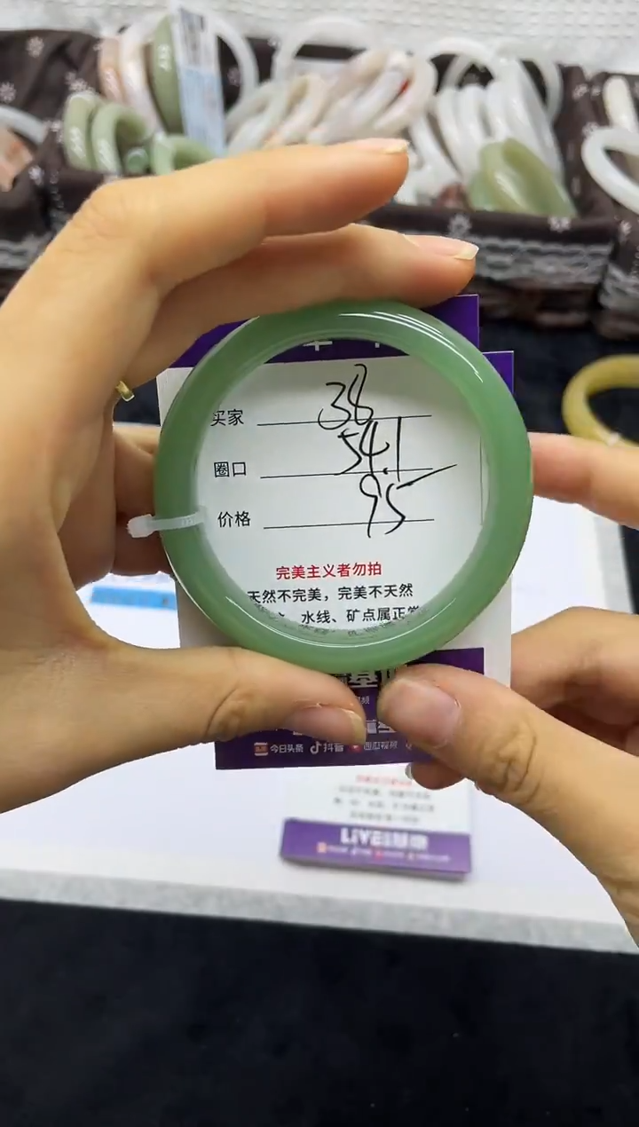未镶嵌手镯石英质玉38