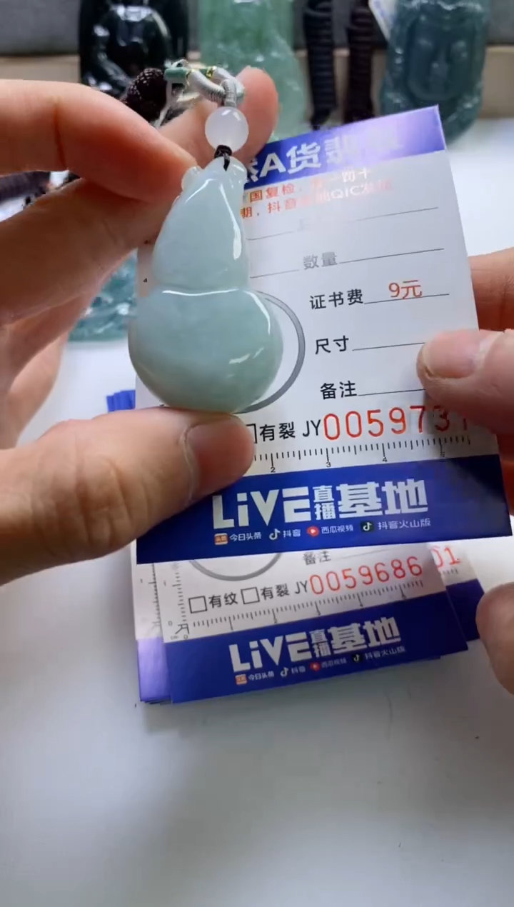 【闪购商品】翡翠挂件未镶嵌           