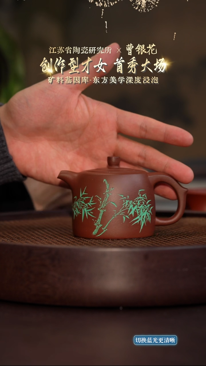 景舟井栏-玫红底槽清-180cc-CYH1-101