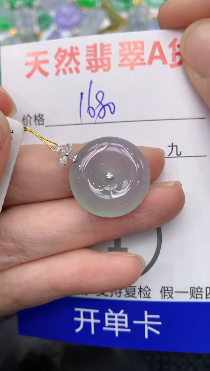 【闪购商品】翡翠颈饰18K金镶嵌11111111111