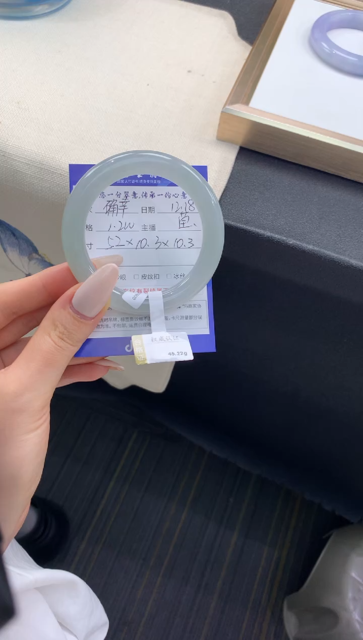 未镶嵌手镯（圆镯）翡翠小**。退货需手镯吊牌标签完好