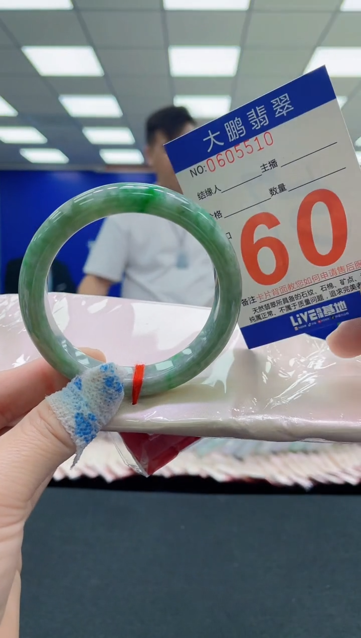 未镶嵌手镯翡翠AAAAAAAAAA