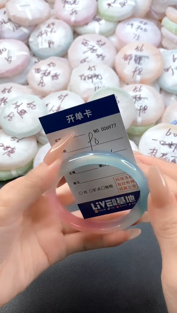 手镯玛瑙/玉髓未镶嵌6977圈口60