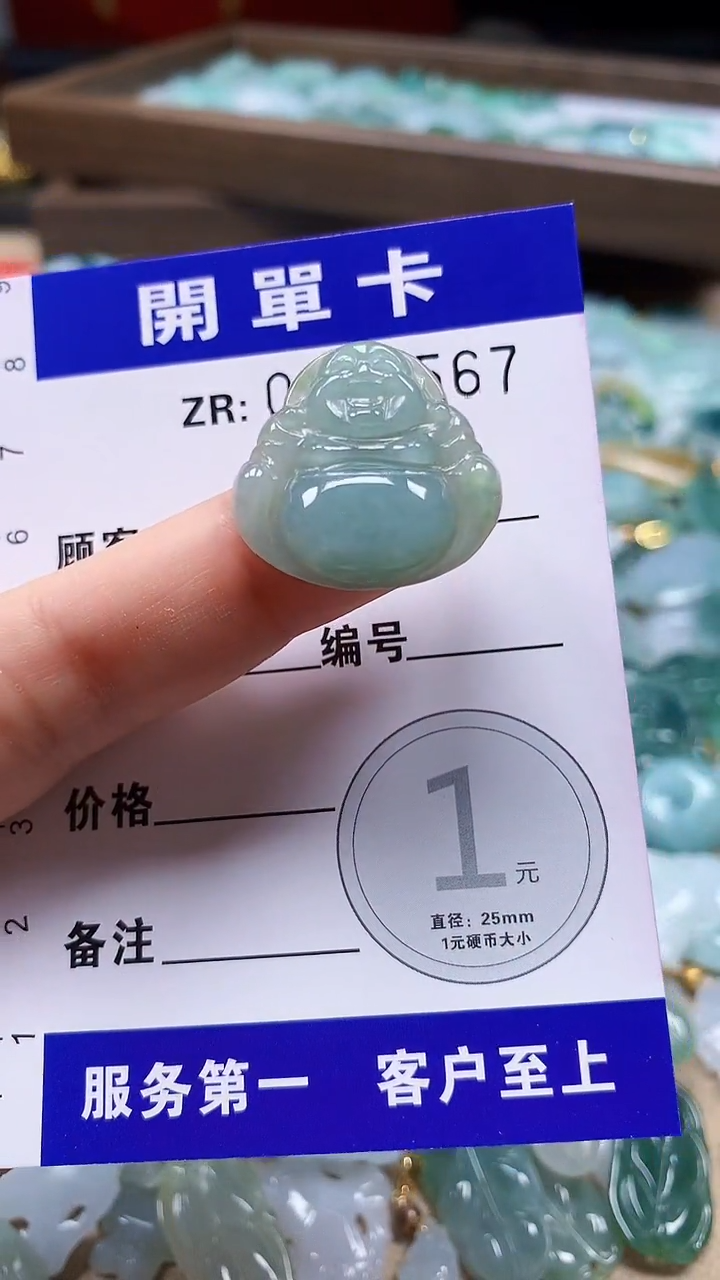 翡翠未镶嵌颈饰翡翠A货 多样性发其一（不含链）