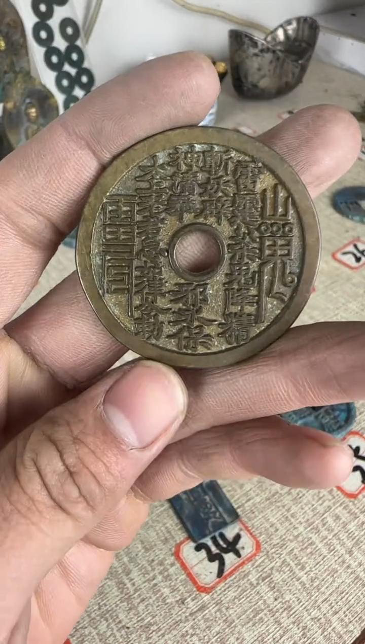 【闪购商品】鼎世藏馆6666666666666