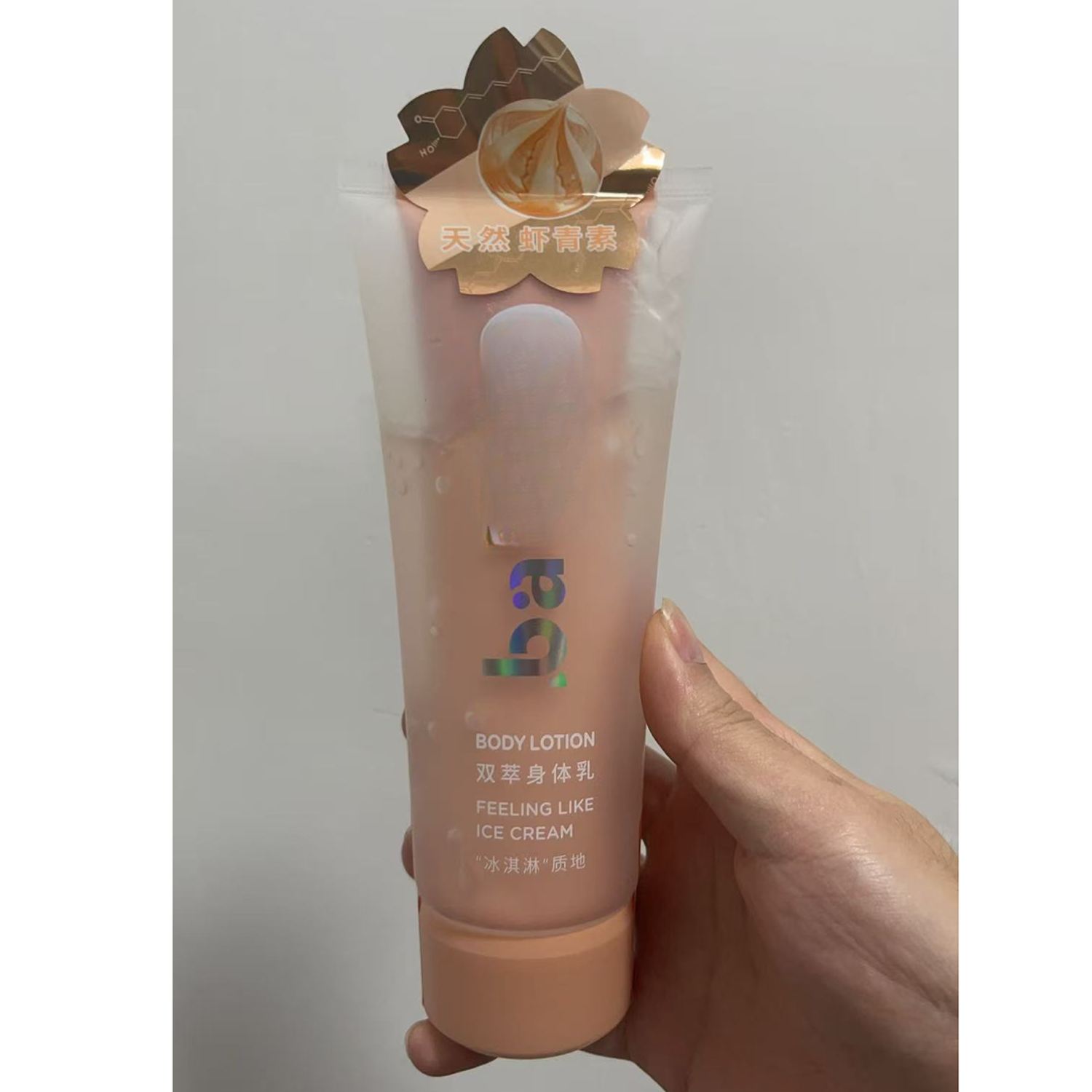 蓓斯家-双萃身体乳（1支）