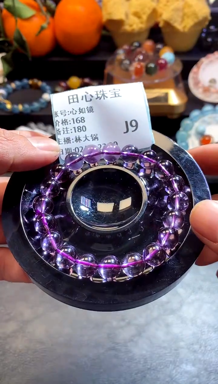 【闪购商品】水晶手链未镶嵌水晶180