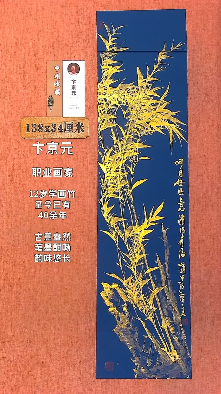 【闪购商品】水彩46        卞京元绘画作品