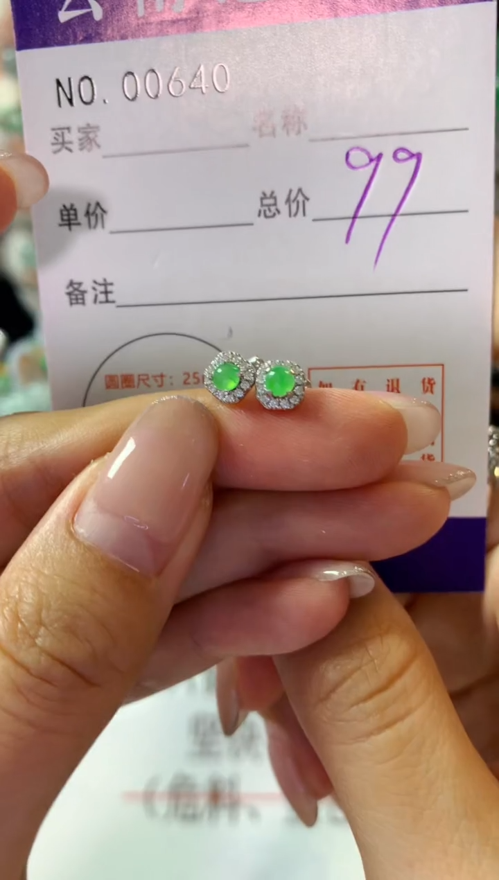 银S925镶嵌翡翠耳饰翡翠