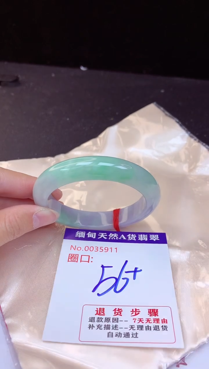 【闪购商品】翡翠手镯未镶嵌56+