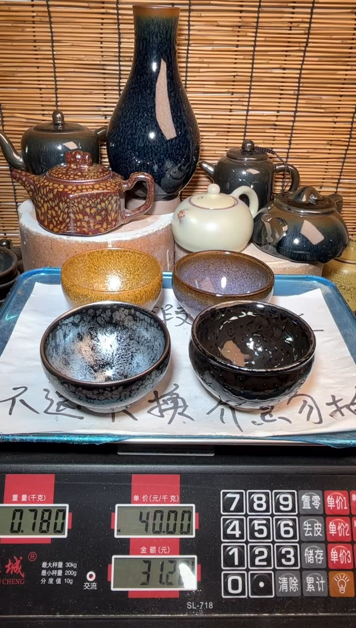 【闪购商品】茶盏建窑建盏微瑕建盏