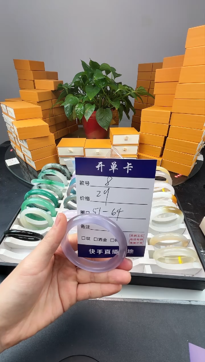 【闪购商品】石英质玉手镯未镶嵌8