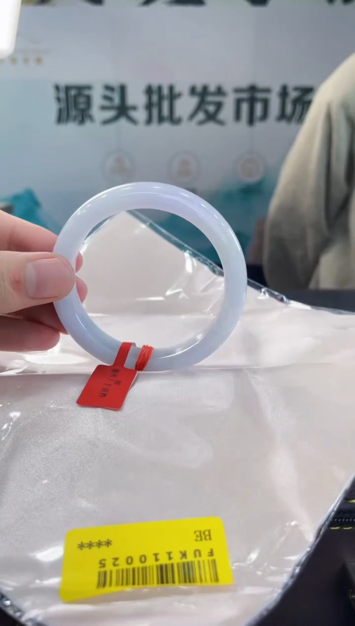 【闪购商品】翡翠手镯未镶嵌手镯