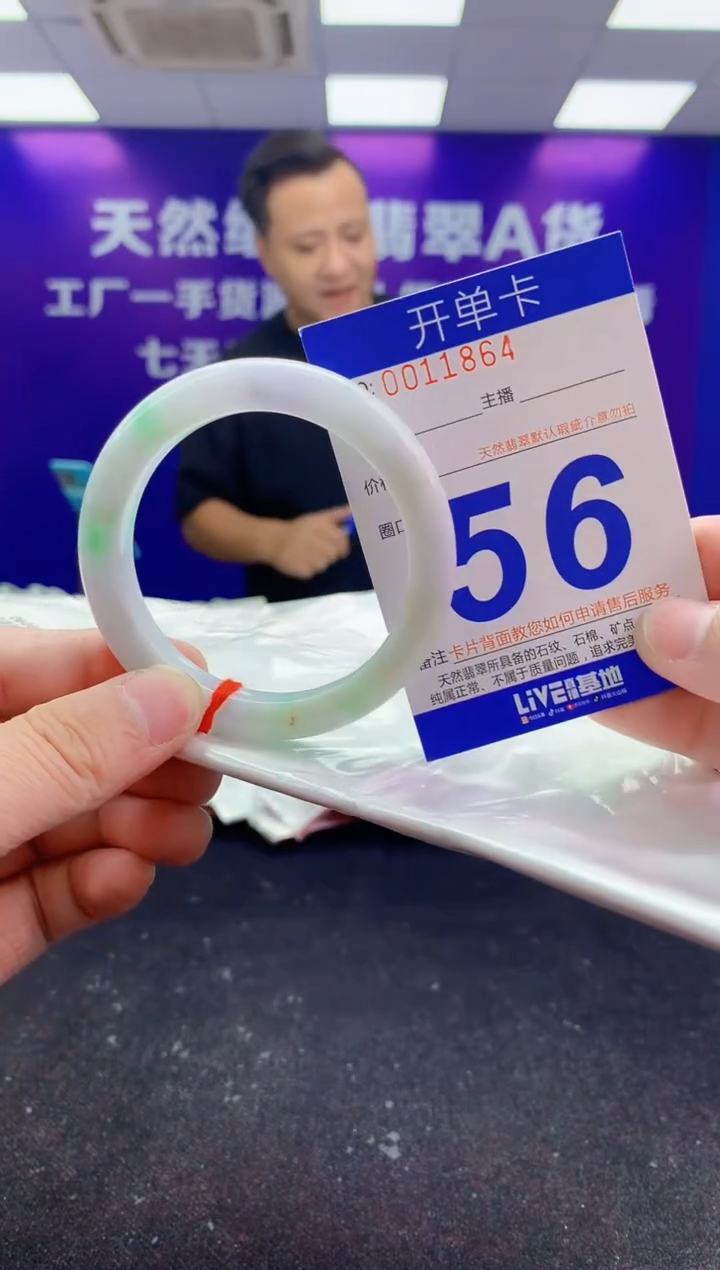 未镶嵌手镯翡翠AAAAAAAAAAAA