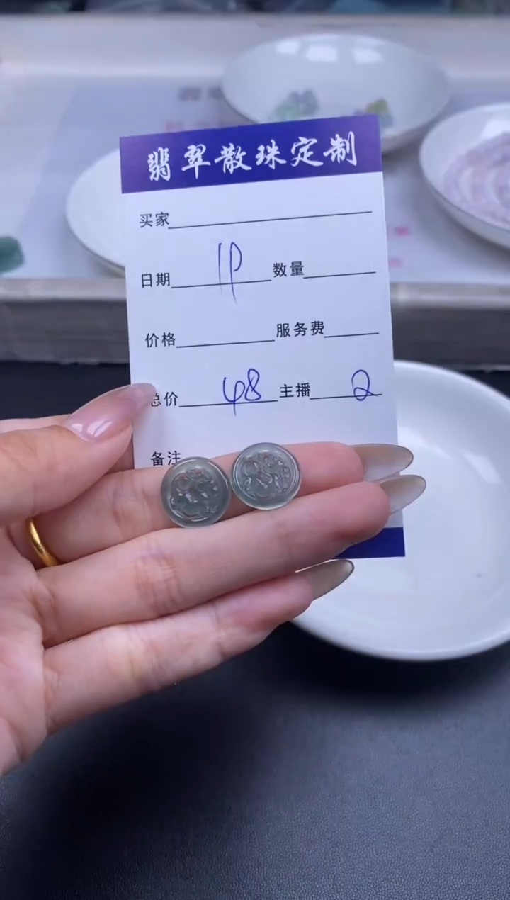 颈饰未镶嵌翡翠贞城散珠批发DIY编制多样性发货