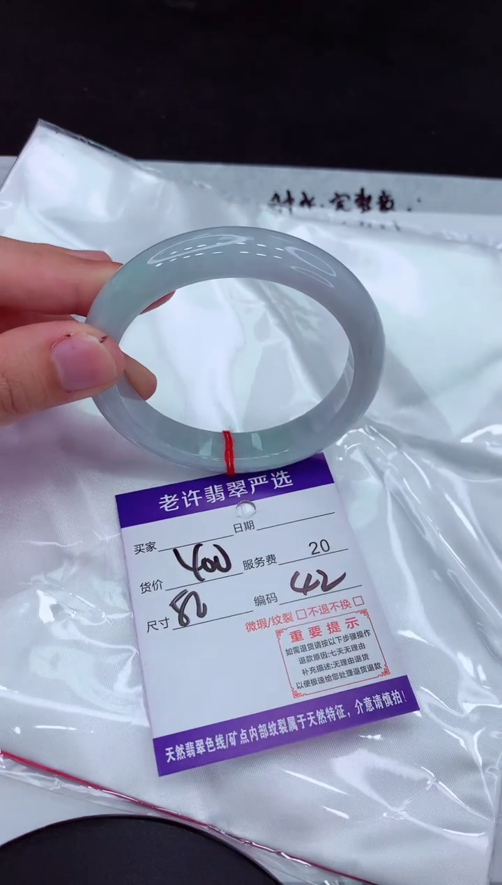 【闪购商品】翡翠手镯未镶嵌111111111111