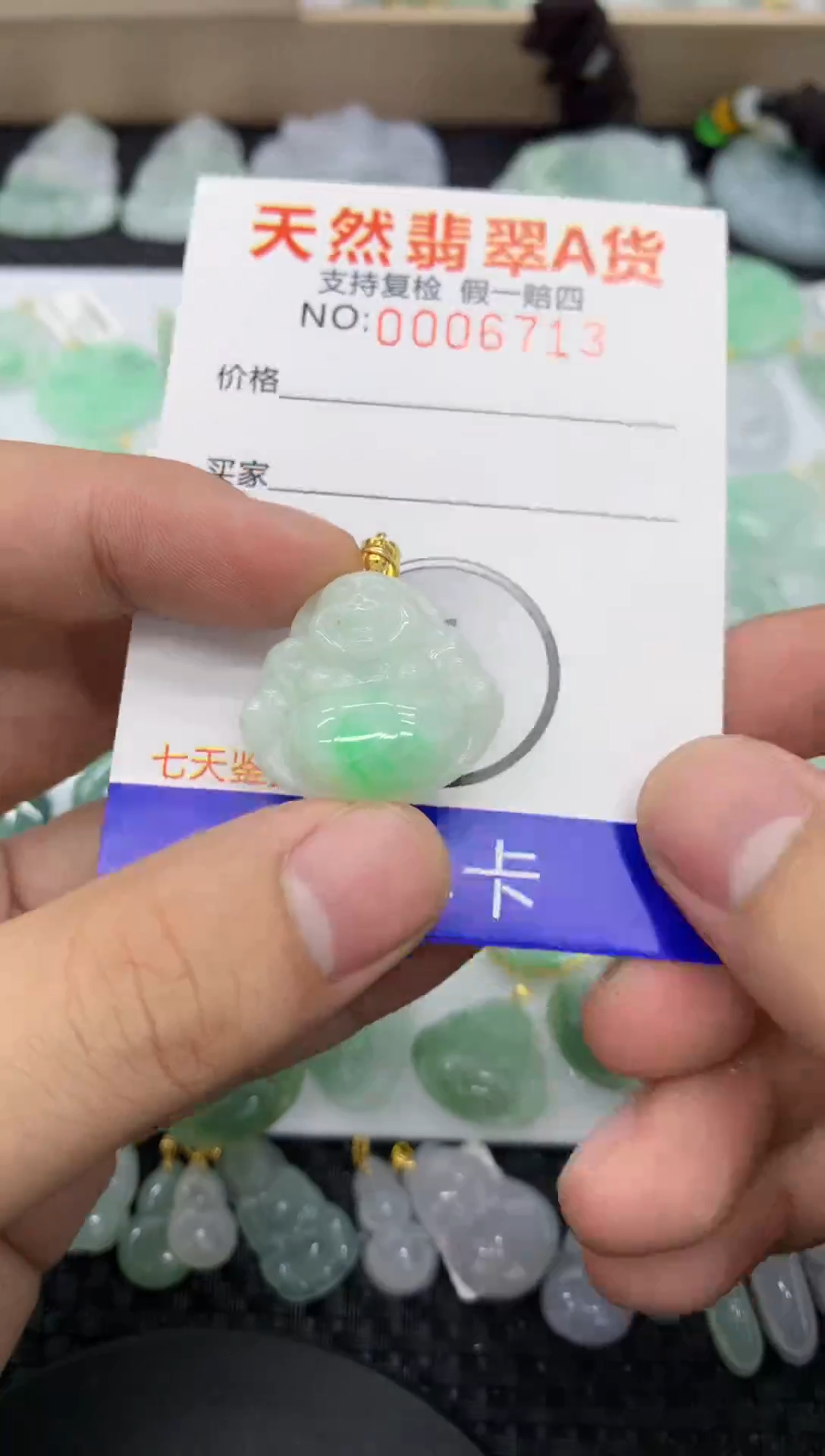 【闪购商品】翡翠颈饰未镶嵌11111111111