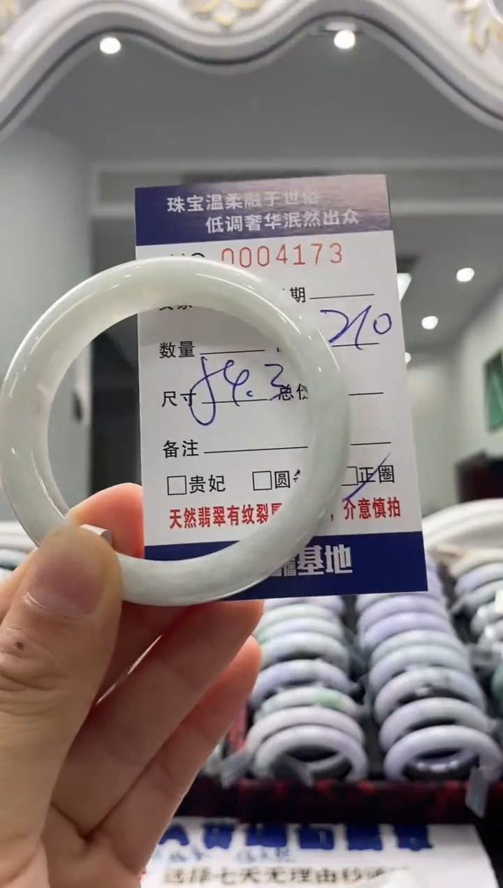 未镶嵌手镯翡翠天然缅甸A货翡翠