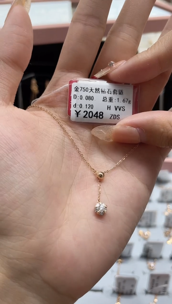 【闪购商品】钻石套链18K金镶嵌剪断标绳不退不换