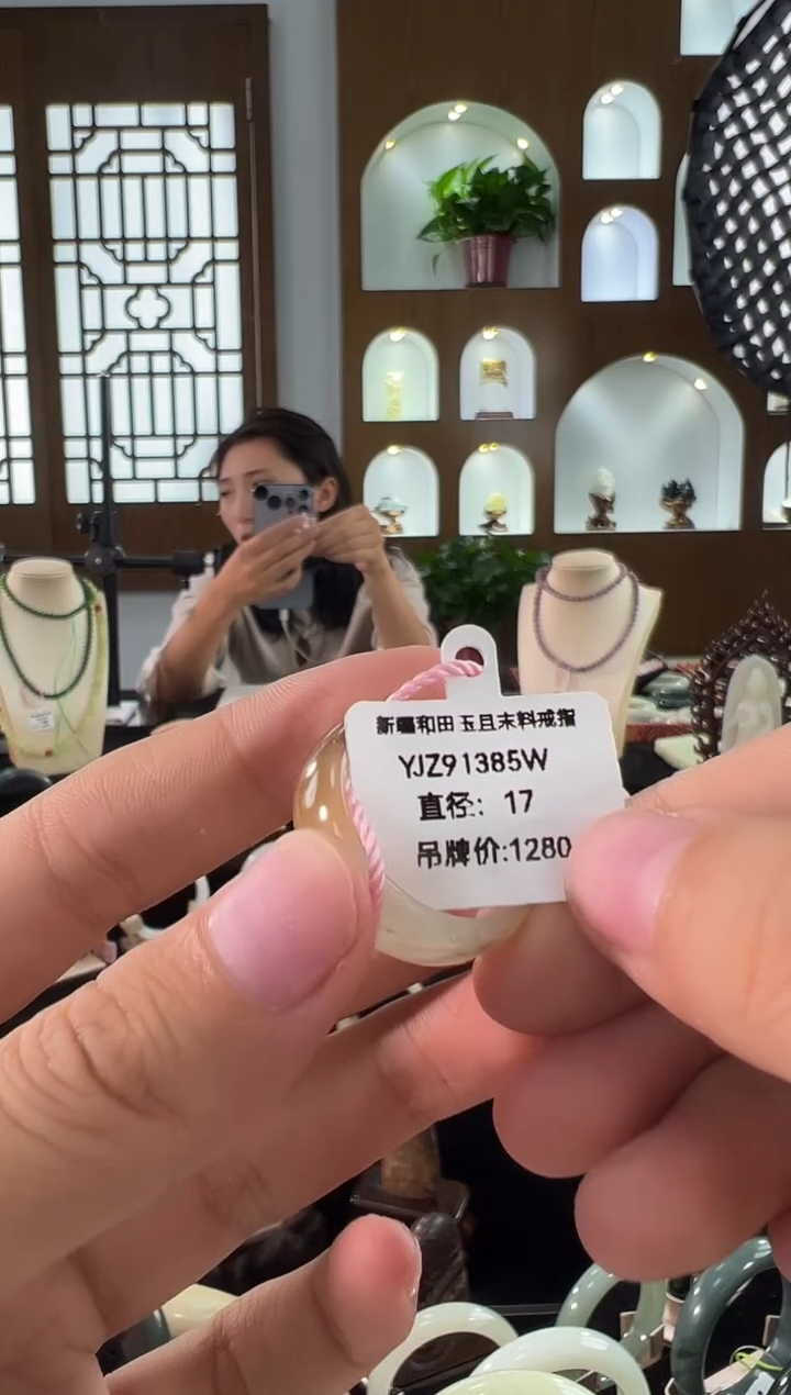 未镶嵌手镯和田玉新疆和田且末料戒指