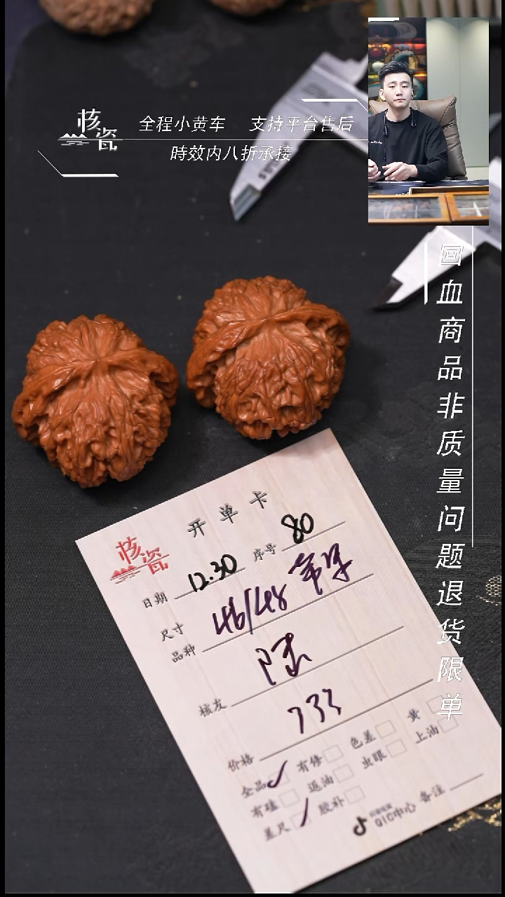 吊坠桃核陆****包46苹果80