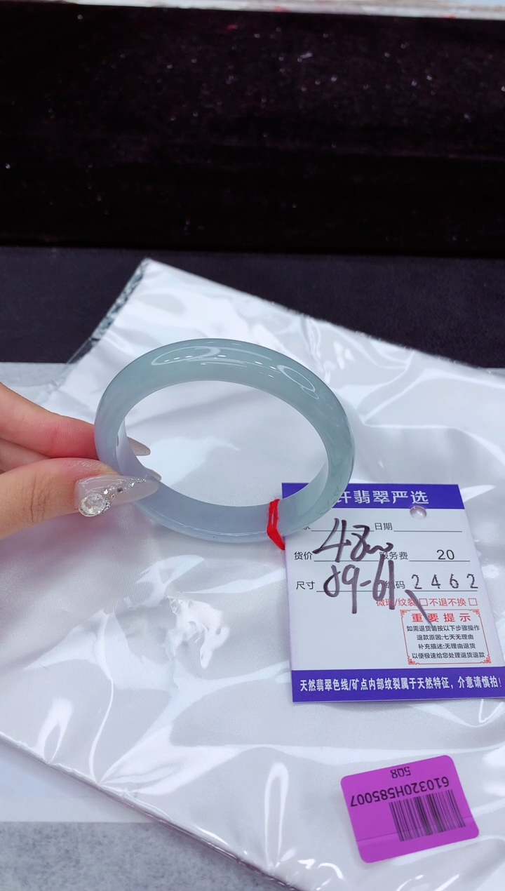 翡翠手镯未镶嵌1