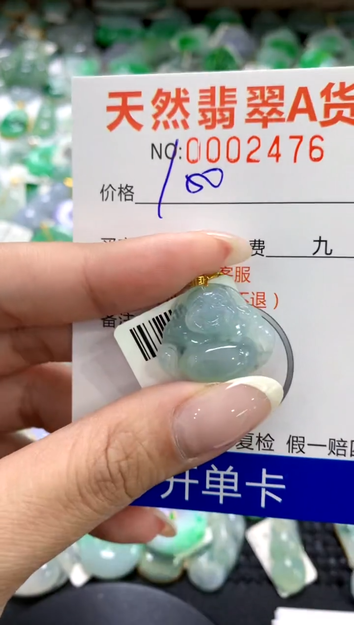 翡翠18K金镶嵌颈饰1111111111111111