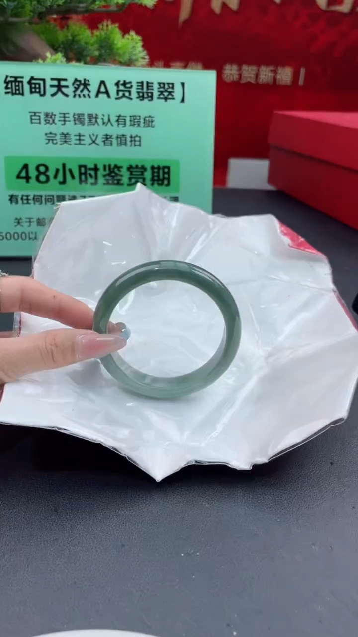 【闪购商品】翡翠手镯未镶嵌23翡翠手镯