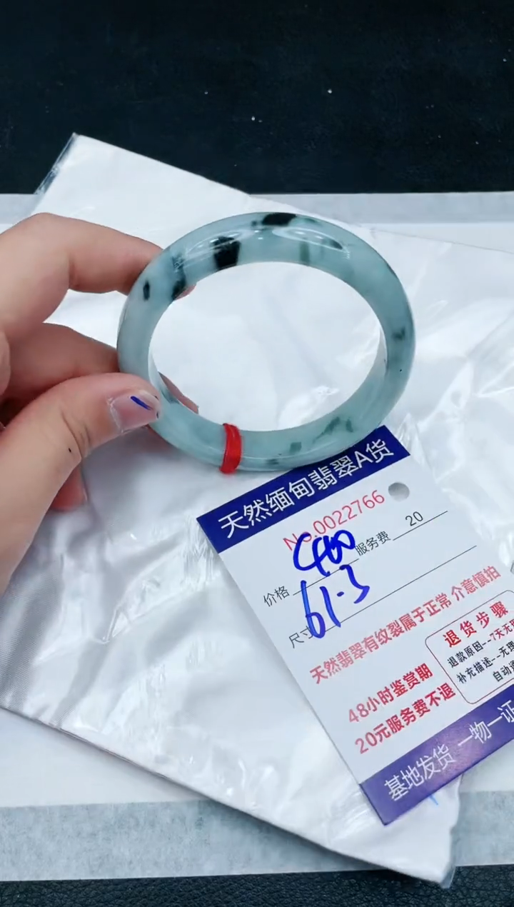 【闪购商品】翡翠手镯未镶嵌11111111111