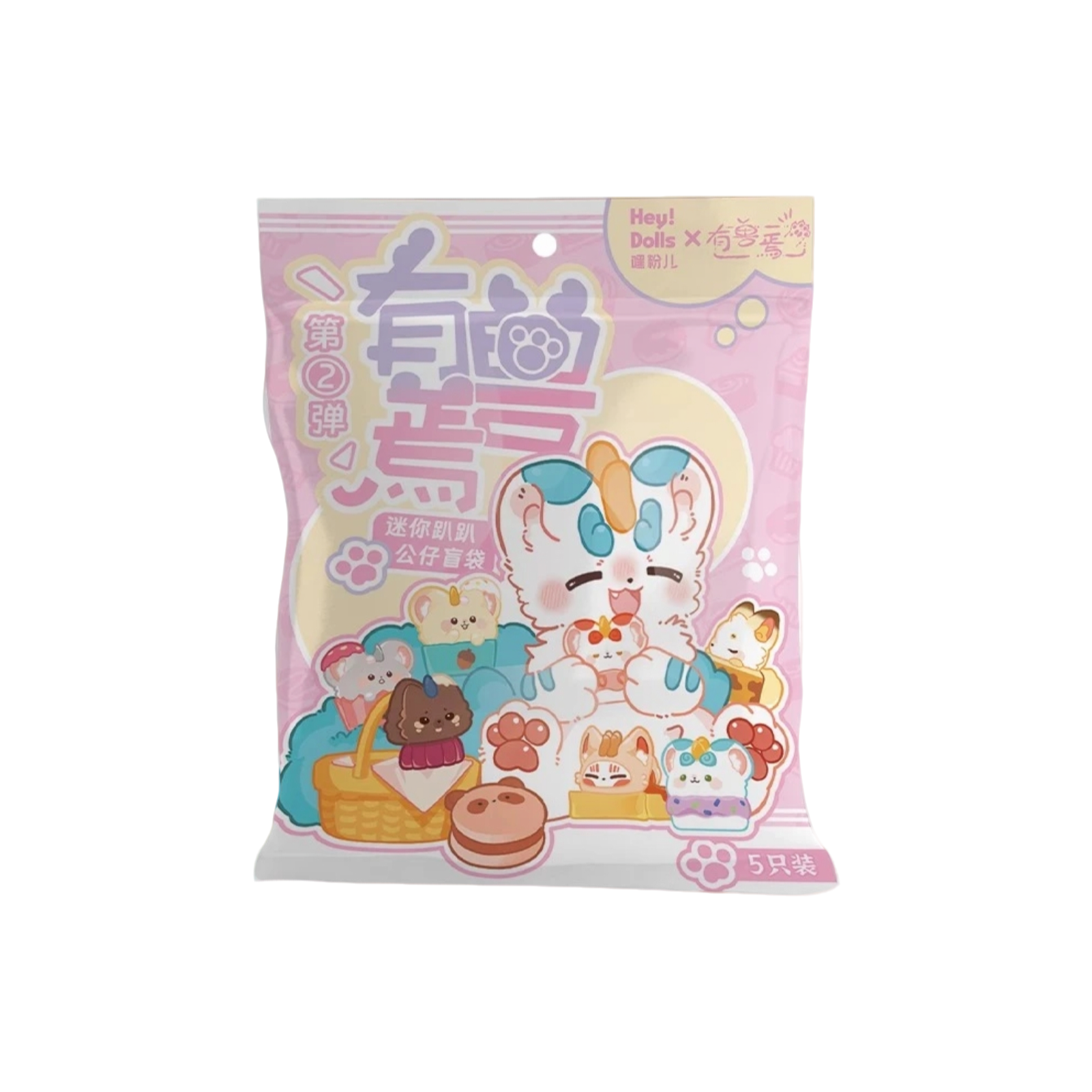 嘿粉儿 有兽焉 趴趴公仔手办盲袋 第二弹 （代拆）