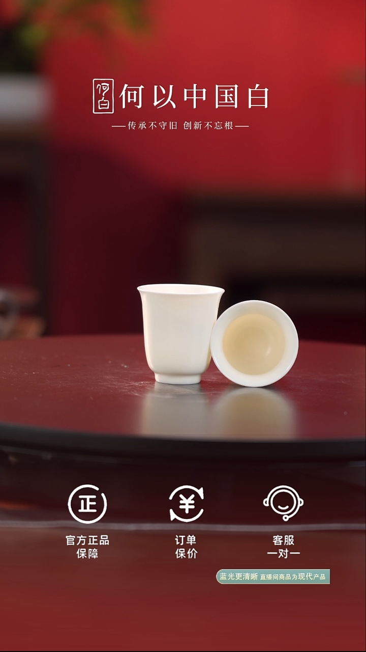 茶具花神杯-哑光米黄一对