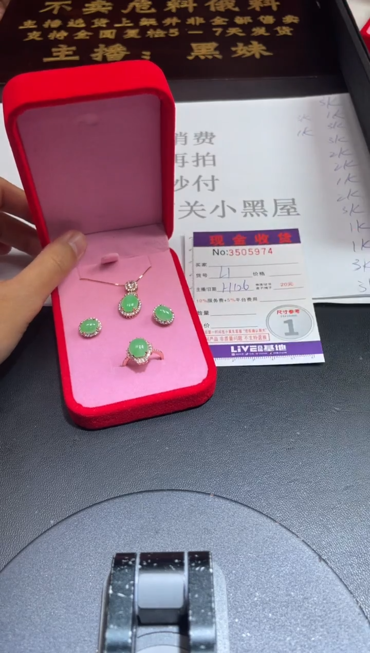 银S925镶嵌挂件翡翠翡翠A货